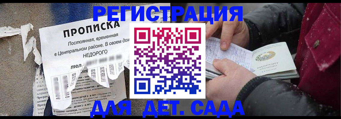 прописка от собственника в Сысерти