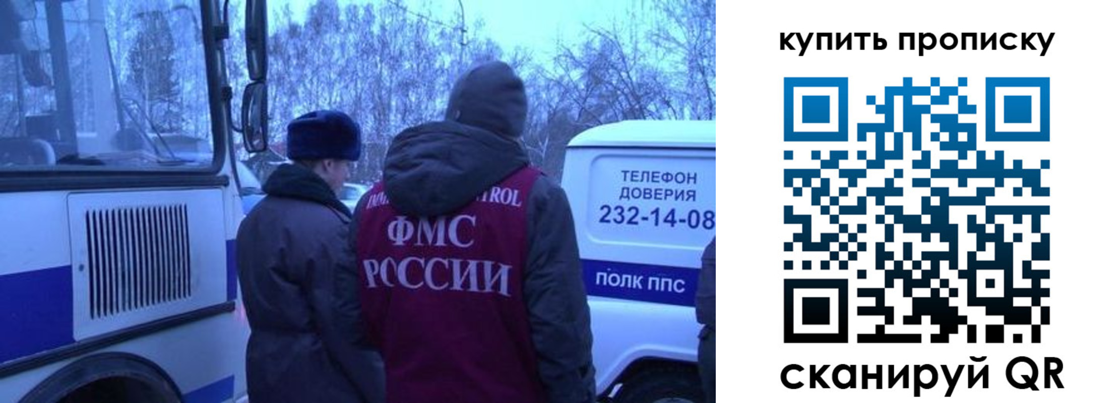 временная регистрация для школы в Сысерти