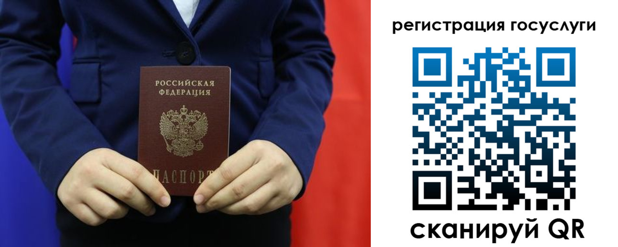 найти адрес прописки в Сысерти